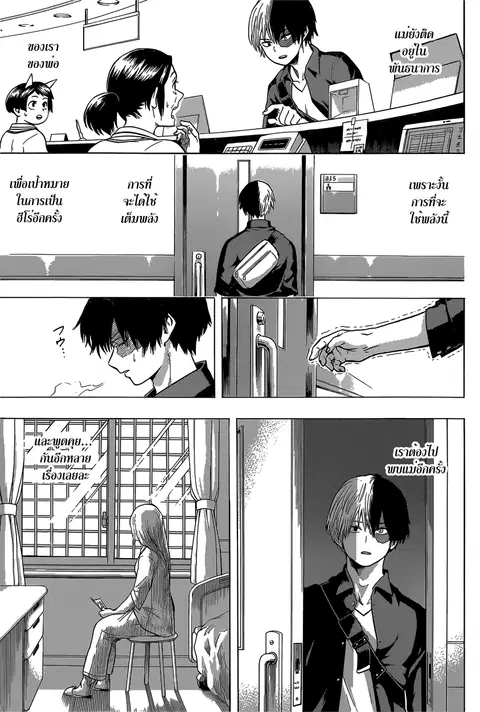หน้า 14 จาก 19