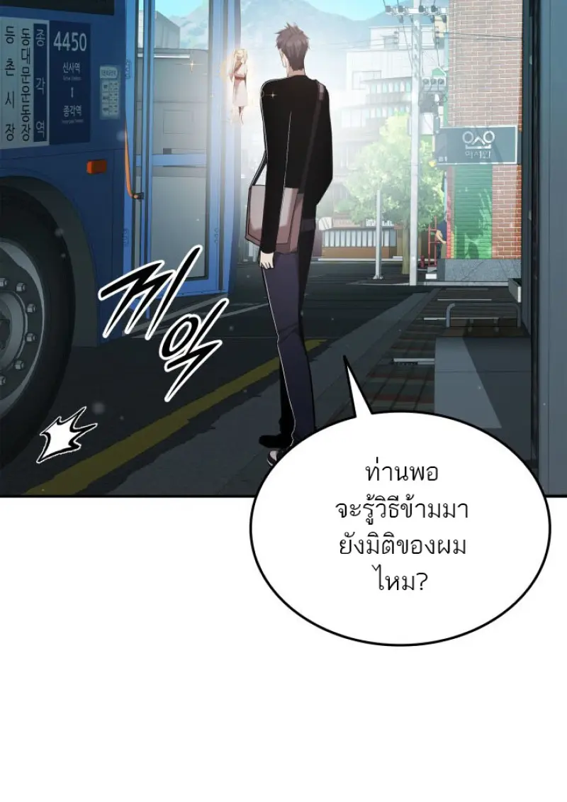 หน้า 33 จาก 81