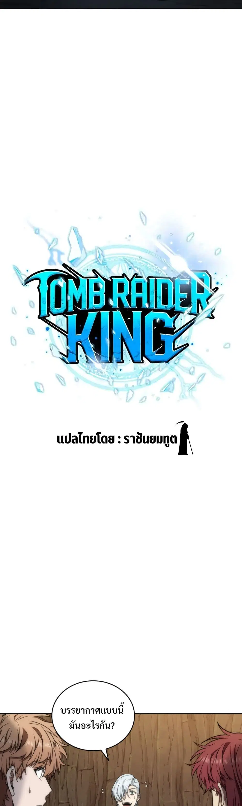หน้า 2 จาก 40