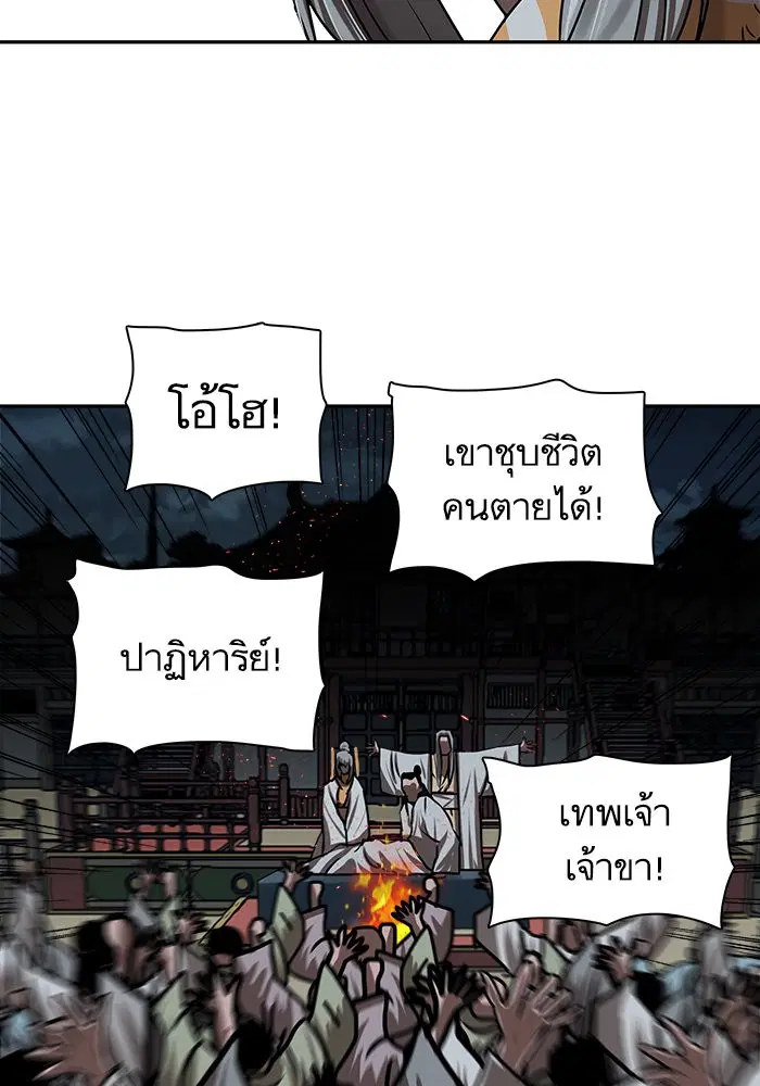 หน้า 54 จาก 87