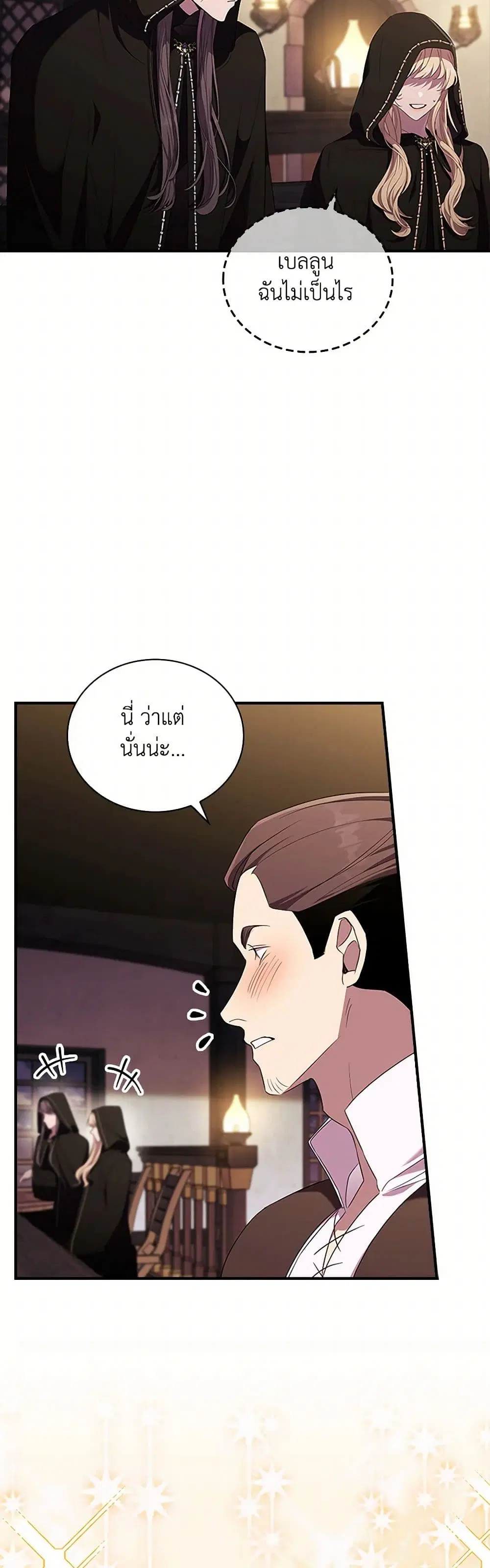 หน้า 7 จาก 38