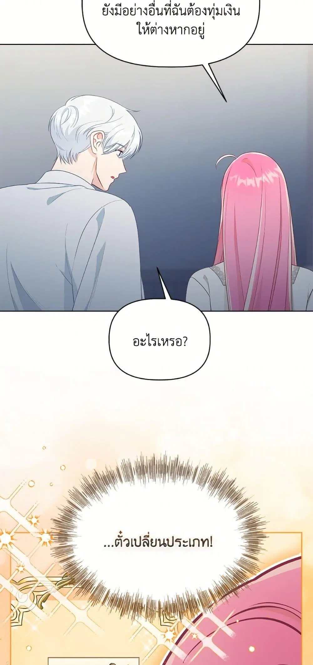 หน้า 46 จาก 62
