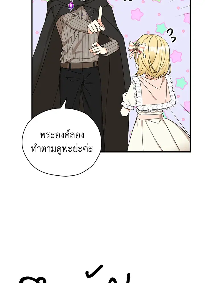 หน้า 39 จาก 98
