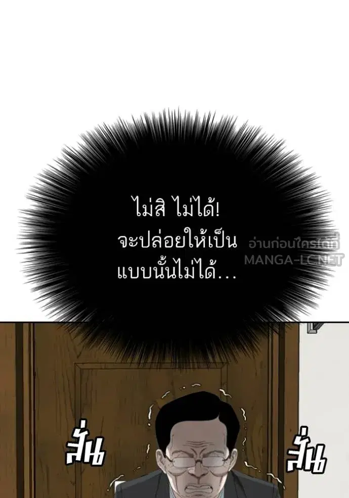 หน้า 103 จาก 145