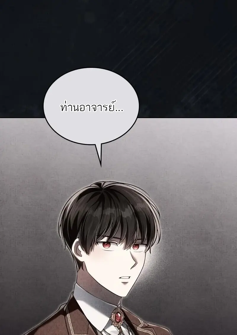 หน้า 7 จาก 123