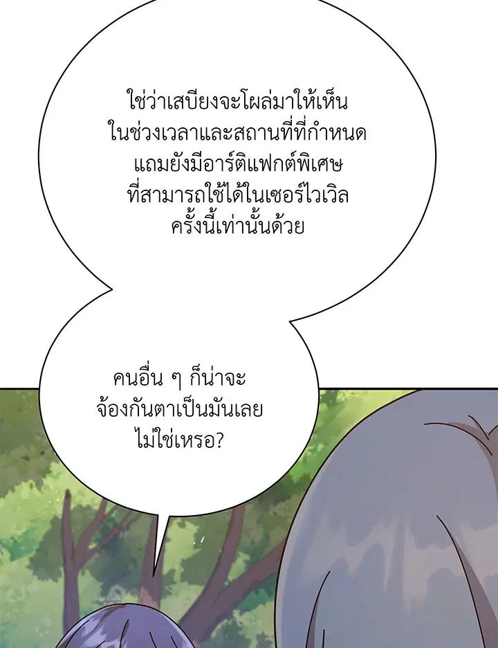 หน้า 9 จาก 108
