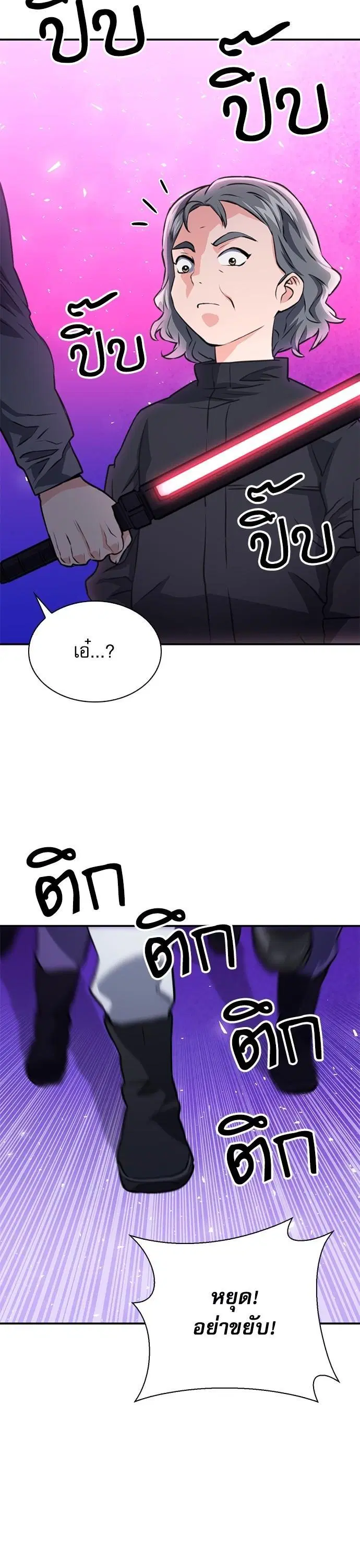 หน้า 9 จาก 65