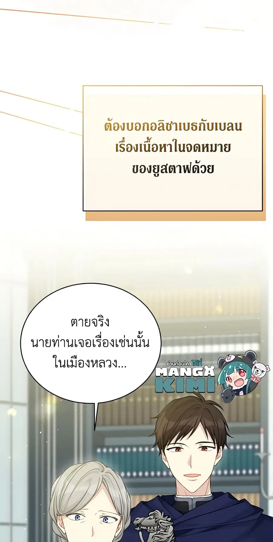 หน้า 8 จาก 46
