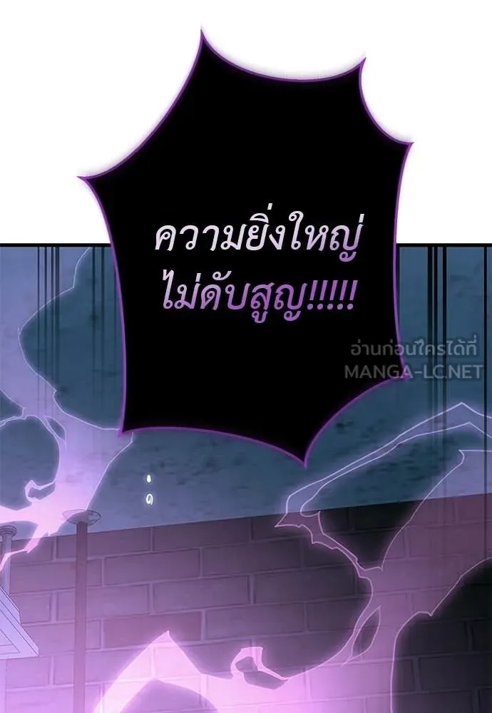 หน้า 187 จาก 192