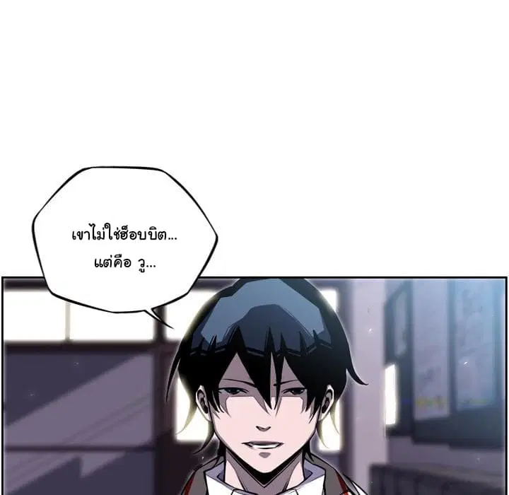 หน้า 64 จาก 88