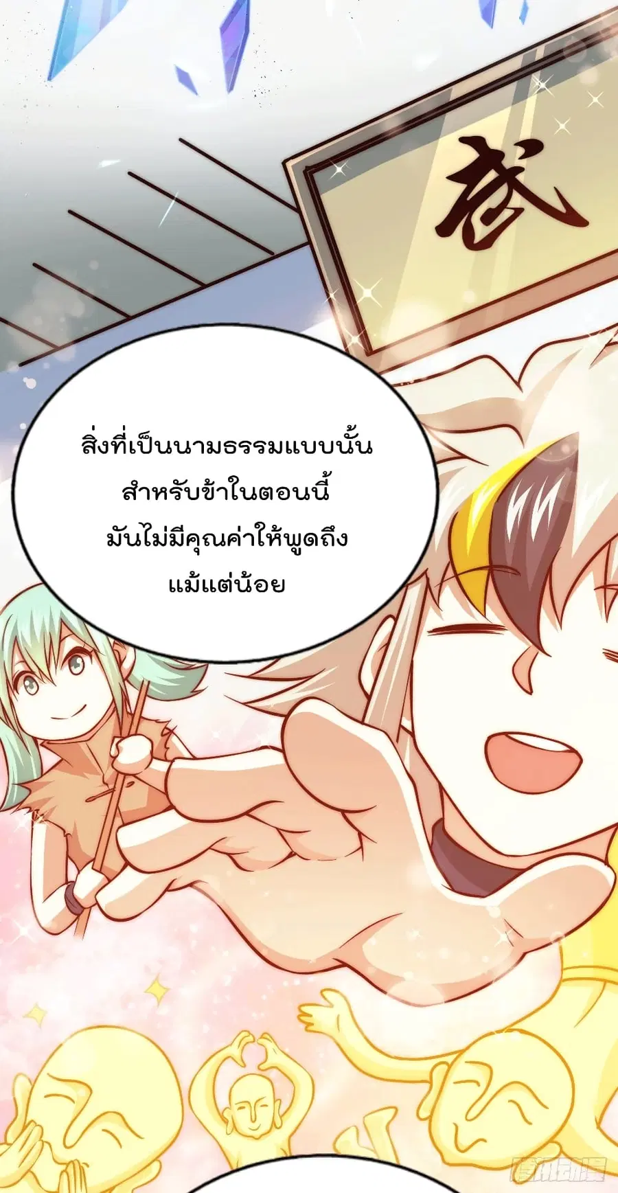 หน้า 34 จาก 48