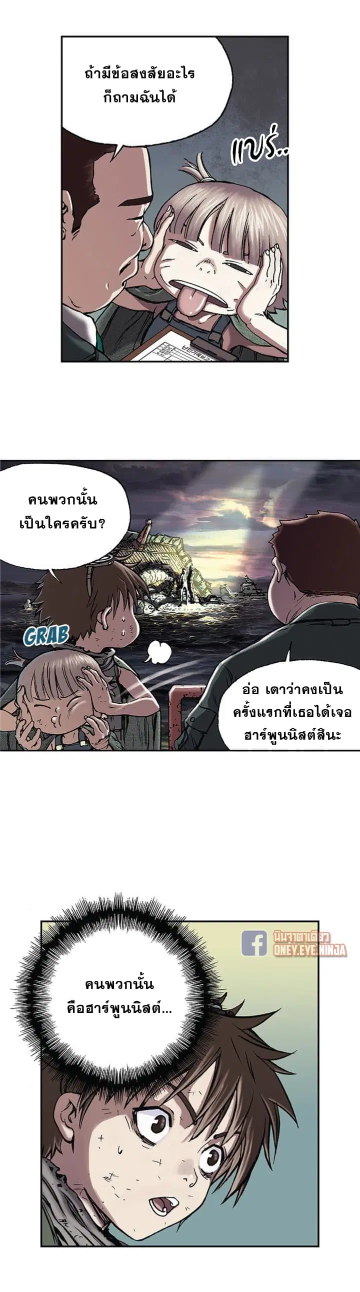 หน้า 3 จาก 13