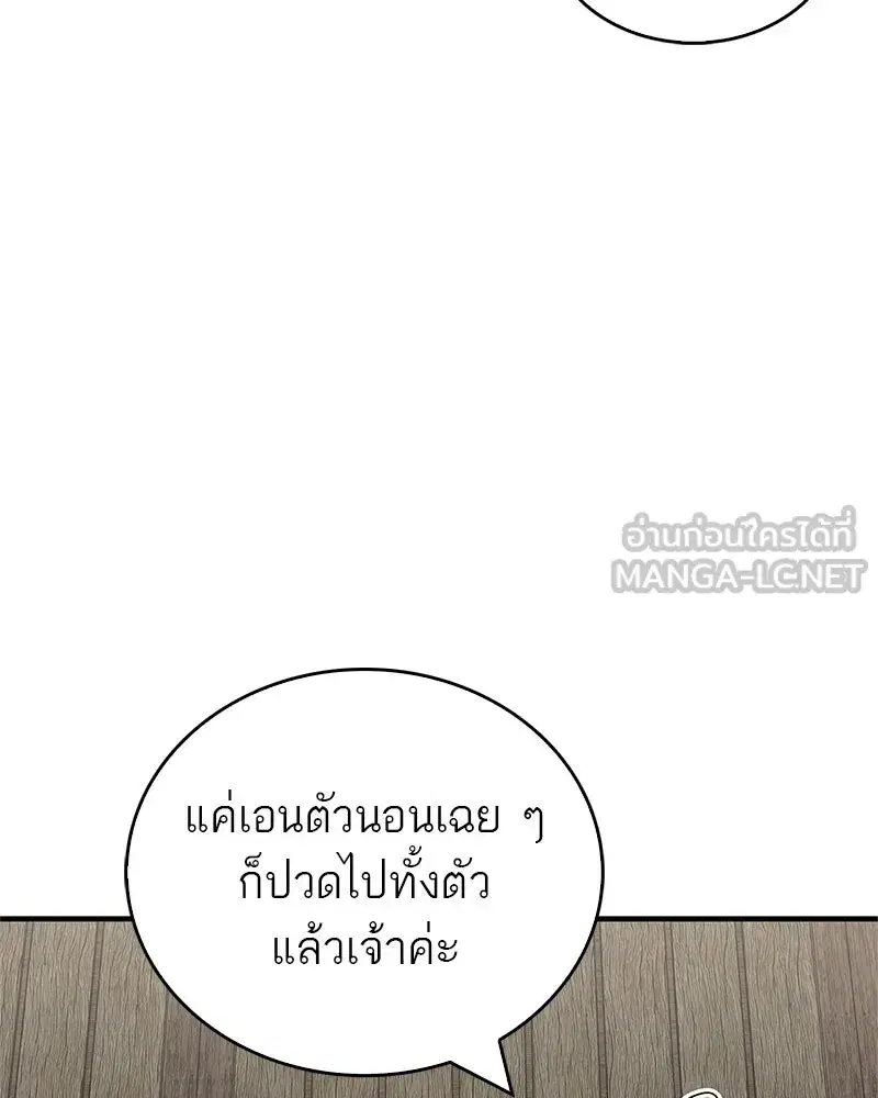 หน้า 78 จาก 162