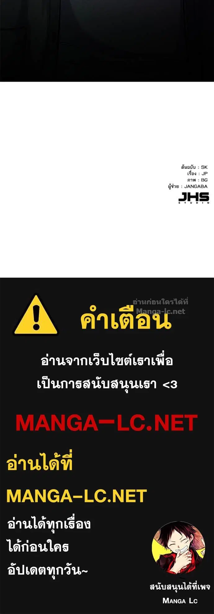 หน้า 130 จาก 131