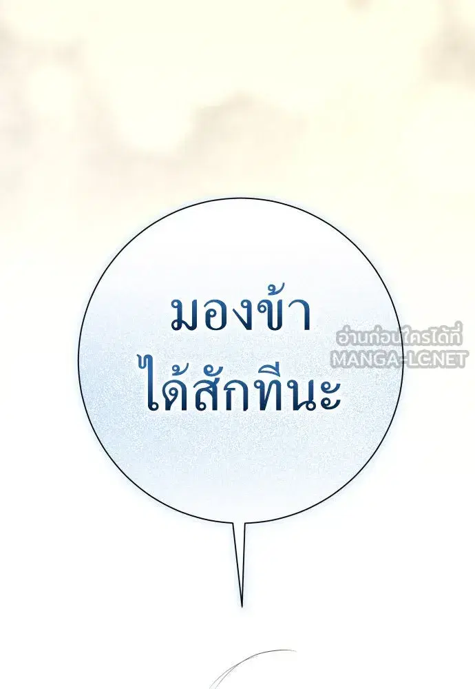 หน้า 63 จาก 169