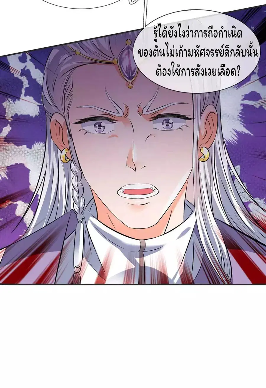 หน้า 20 จาก 21
