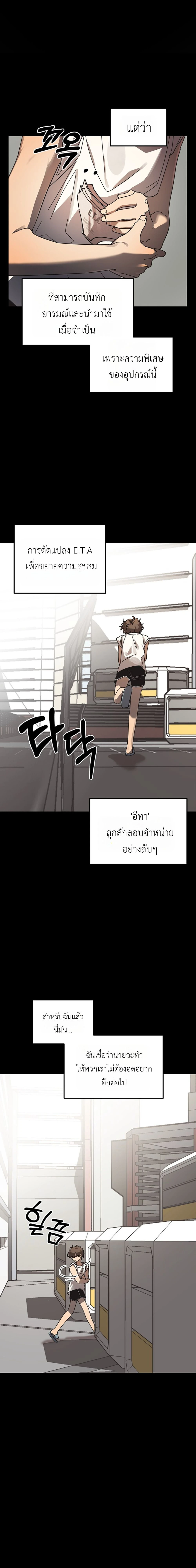 หน้า 4 จาก 22