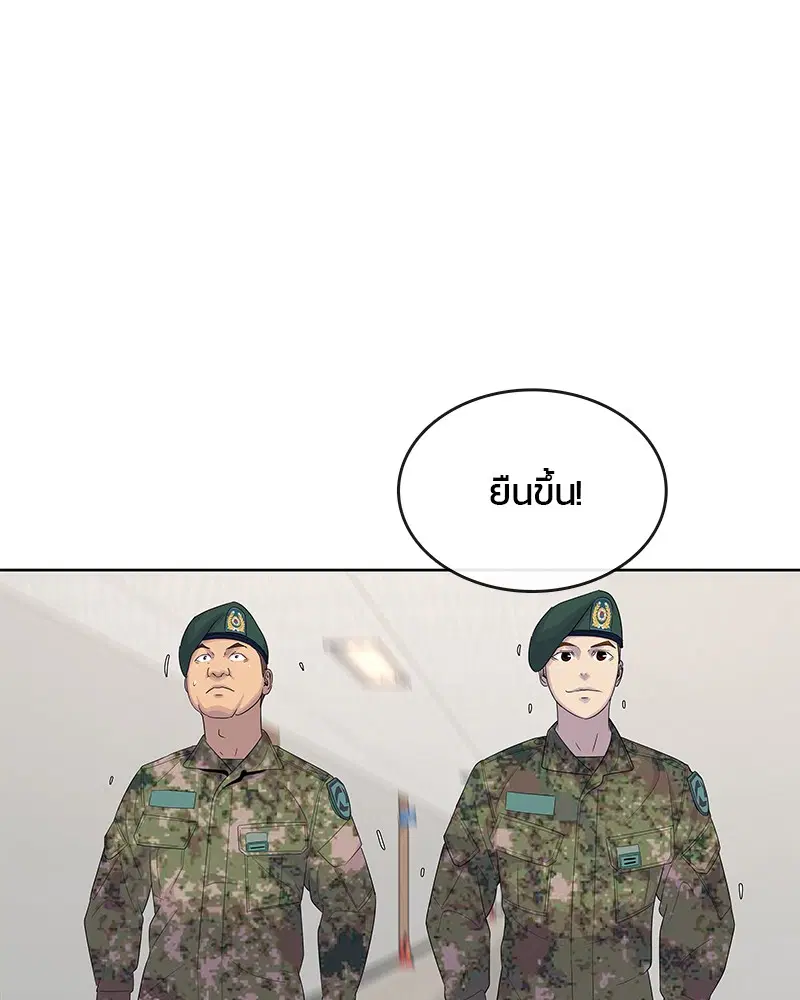 หน้า 11 จาก 113