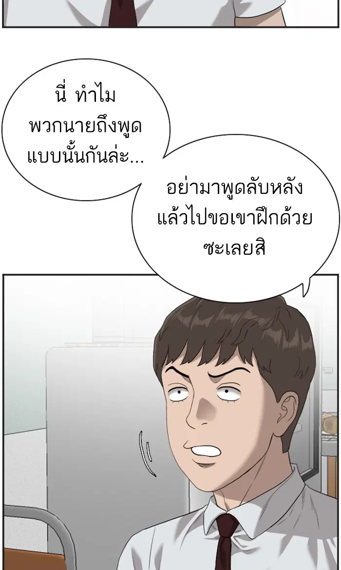 หน้า 54 จาก 106