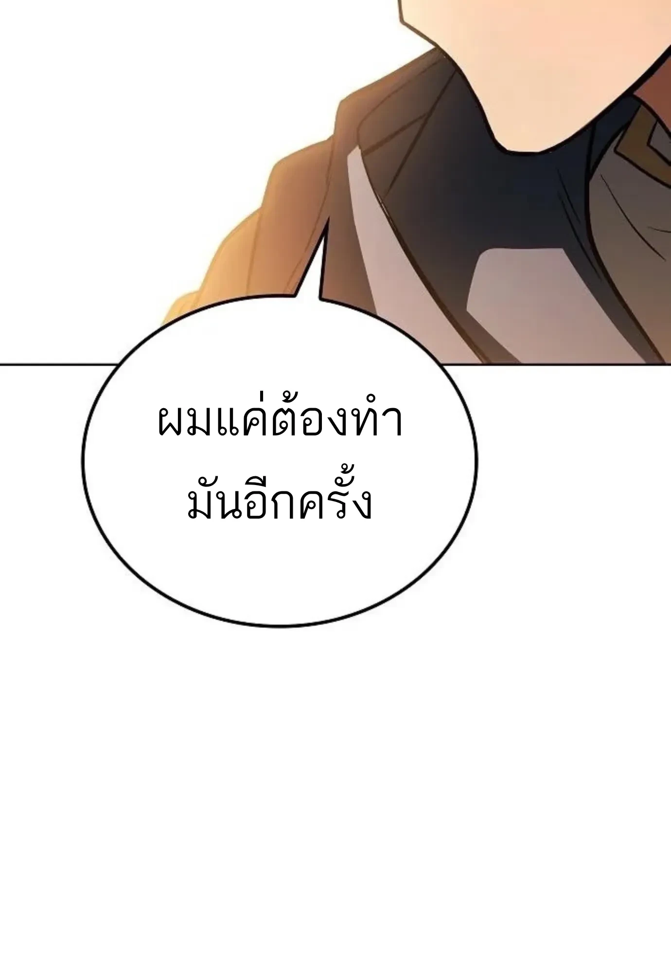 หน้า 143 จาก 156