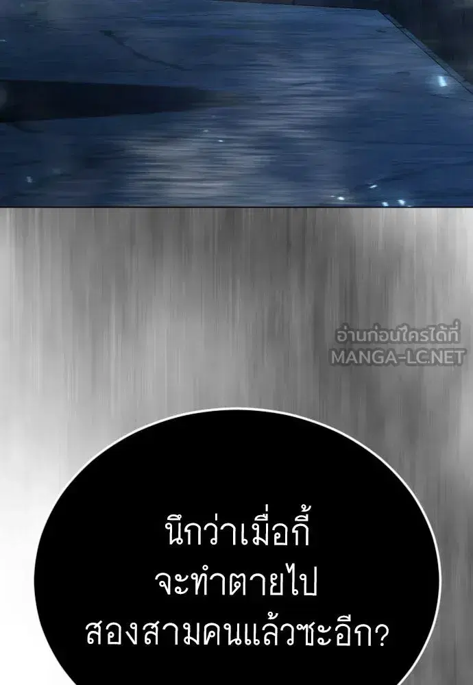 หน้า 3 จาก 202