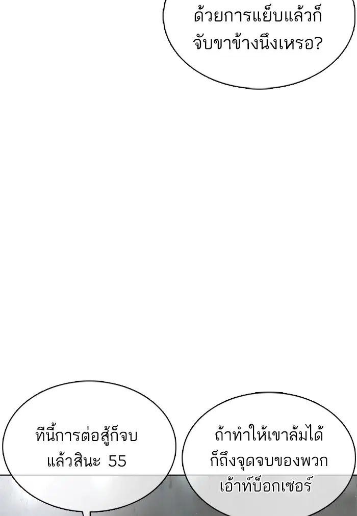 หน้า 108 จาก 156