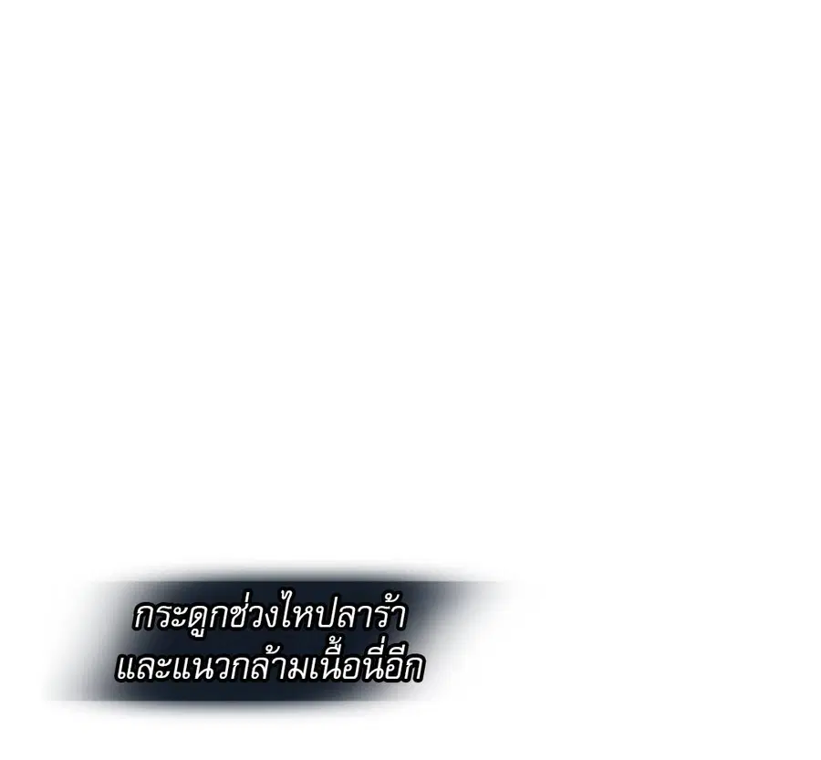 หน้า 101 จาก 230