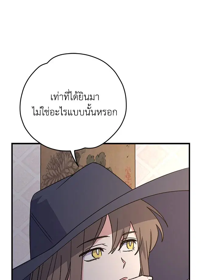 หน้า 52 จาก 120
