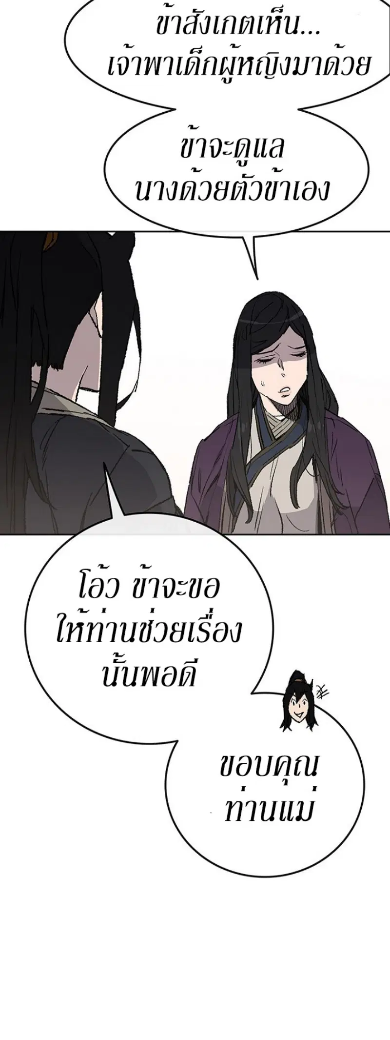 หน้า 14 จาก 46