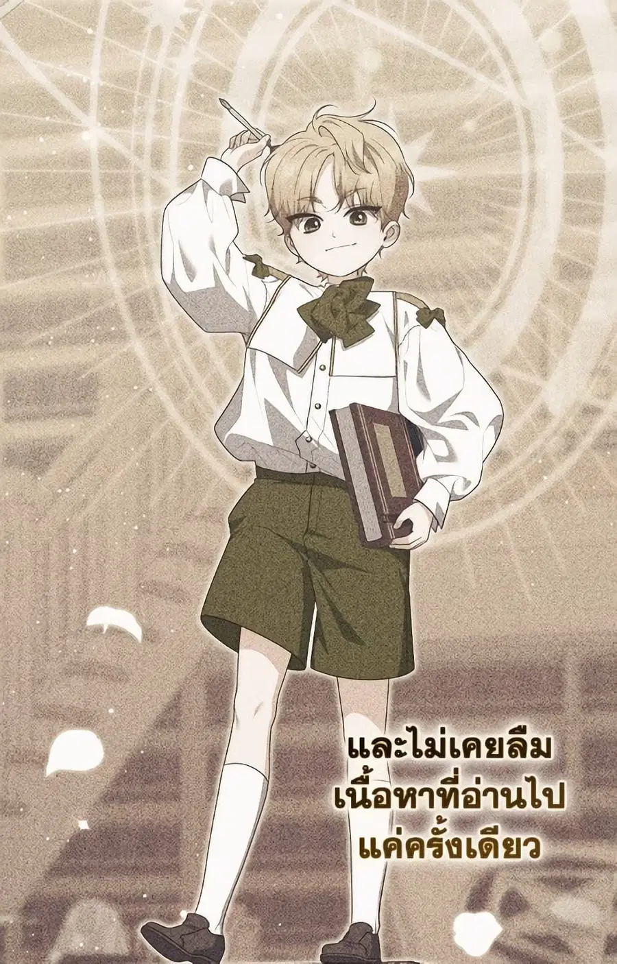 หน้า 58 จาก 109