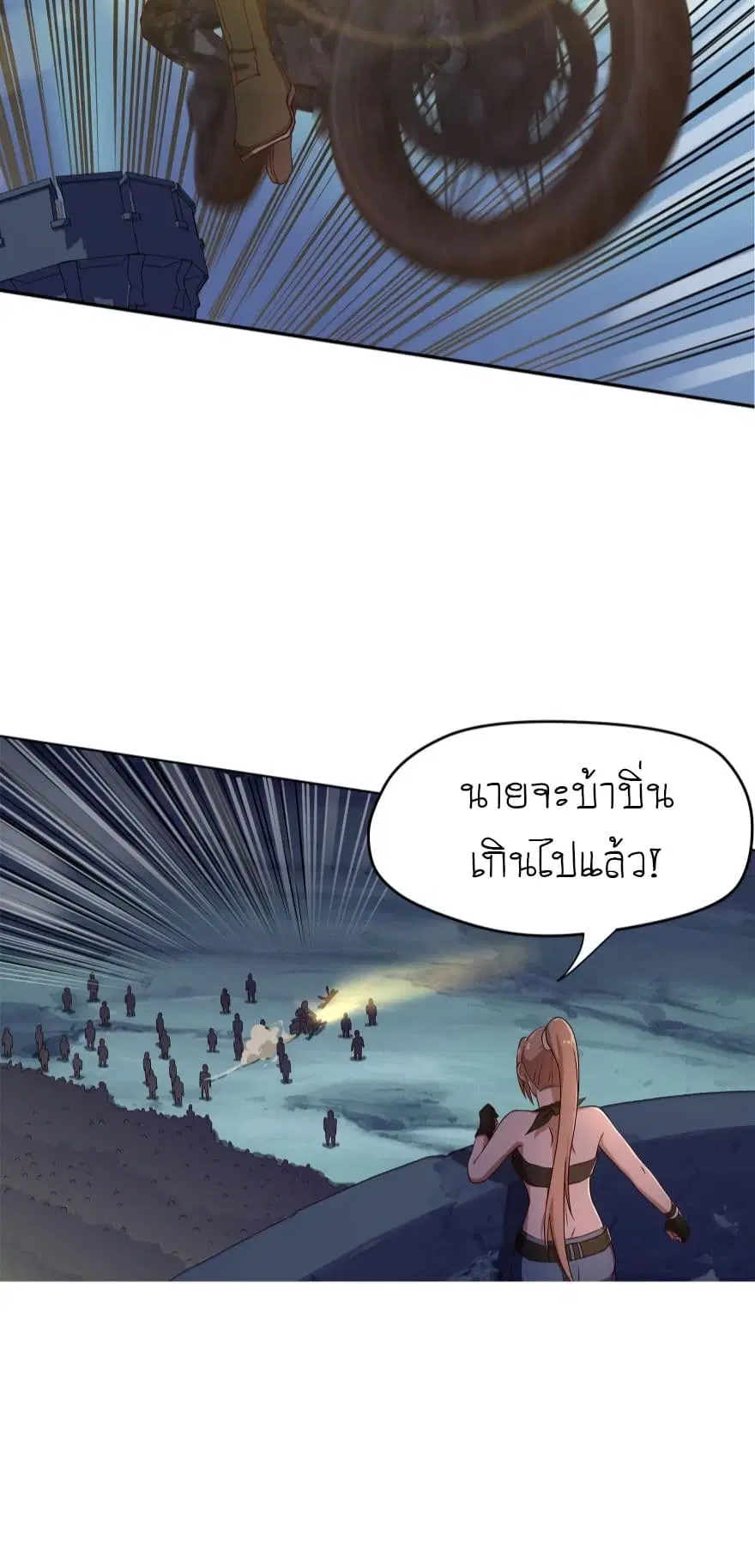 หน้า 17 จาก 18