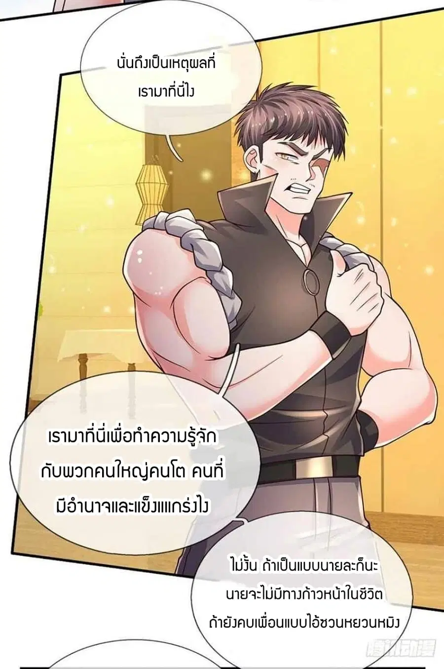 หน้า 8 จาก 41