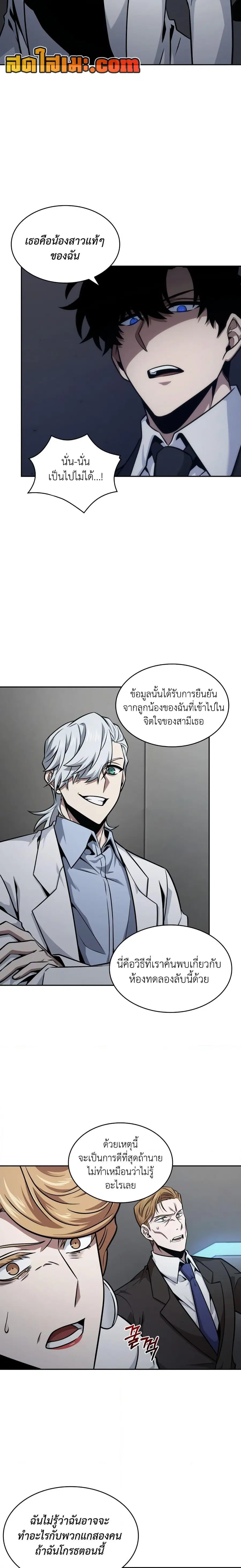 หน้า 17 จาก 20