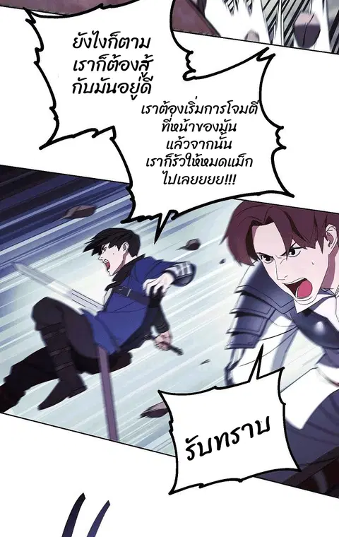 หน้า 44 จาก 78