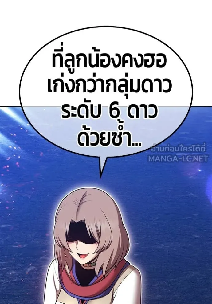 หน้า 173 จาก 421