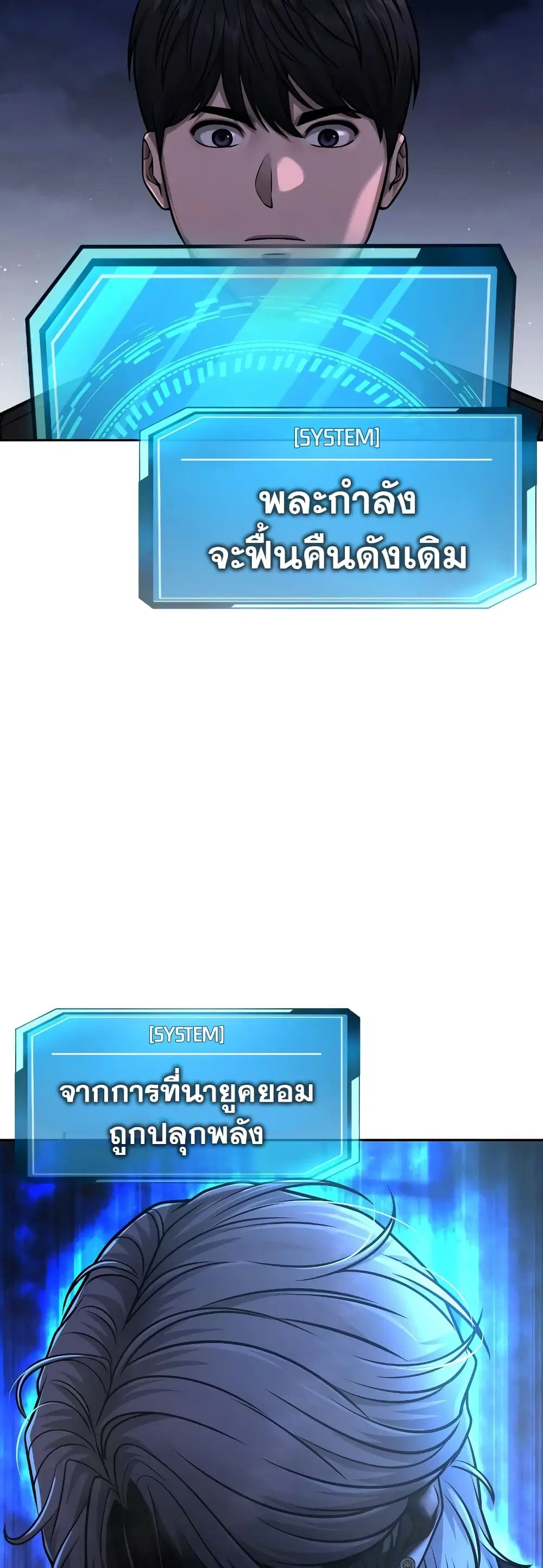 หน้า 43 จาก 54