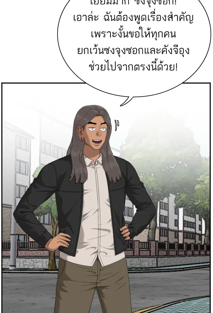 หน้า 24 จาก 112