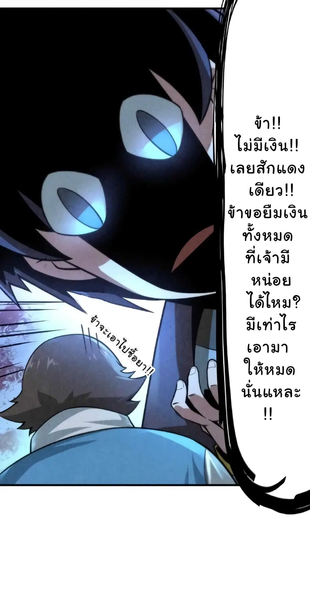 หน้า 26 จาก 34