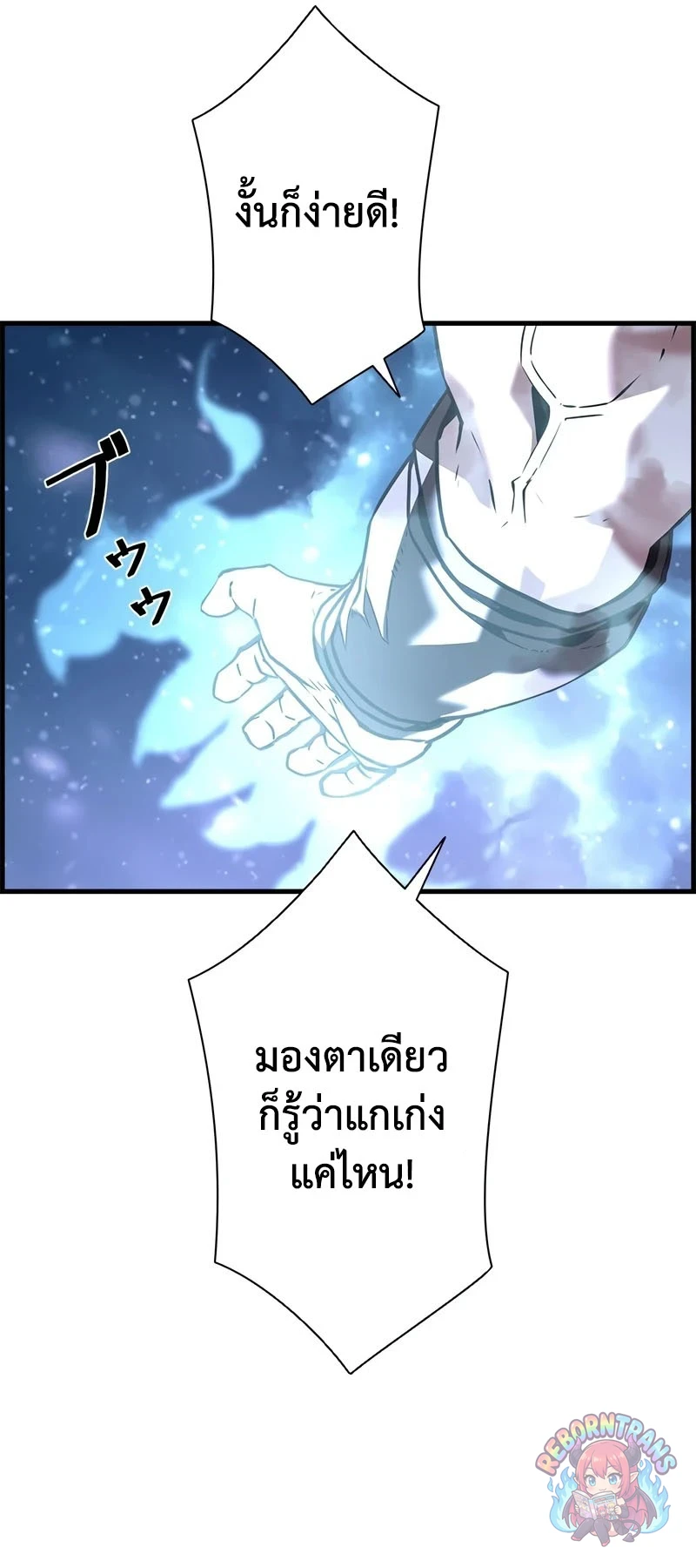หน้า 32 จาก 73