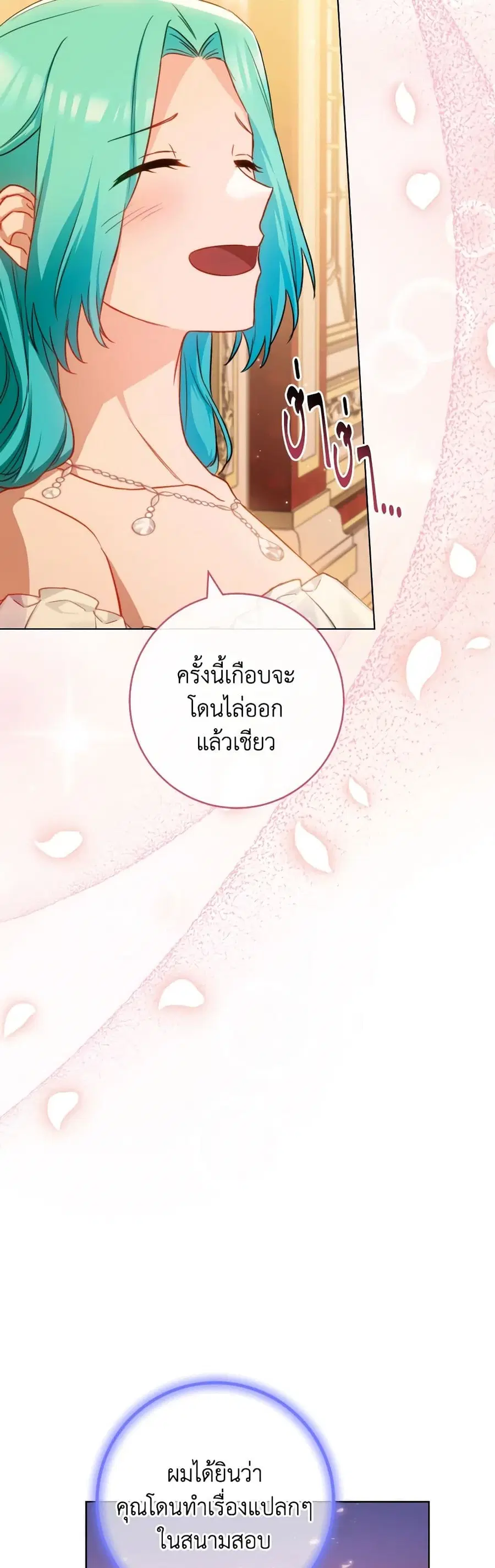 หน้า 40 จาก 51
