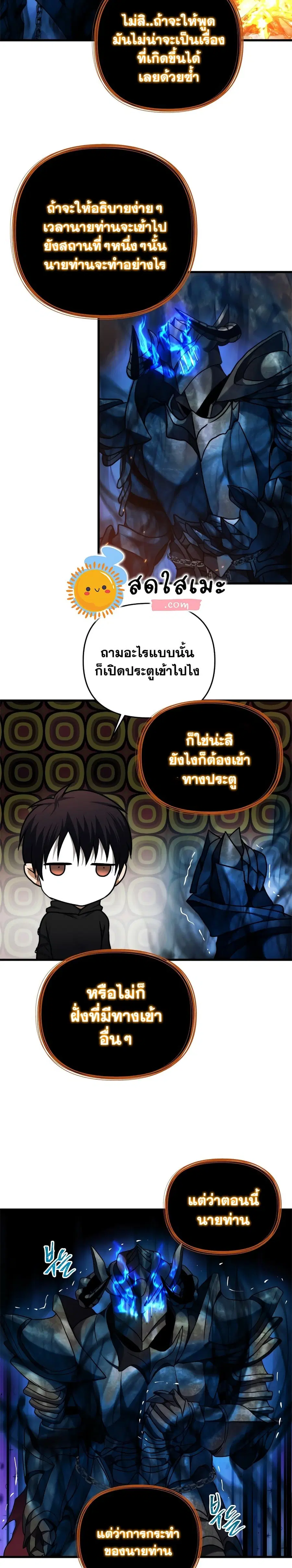 หน้า 21 จาก 30