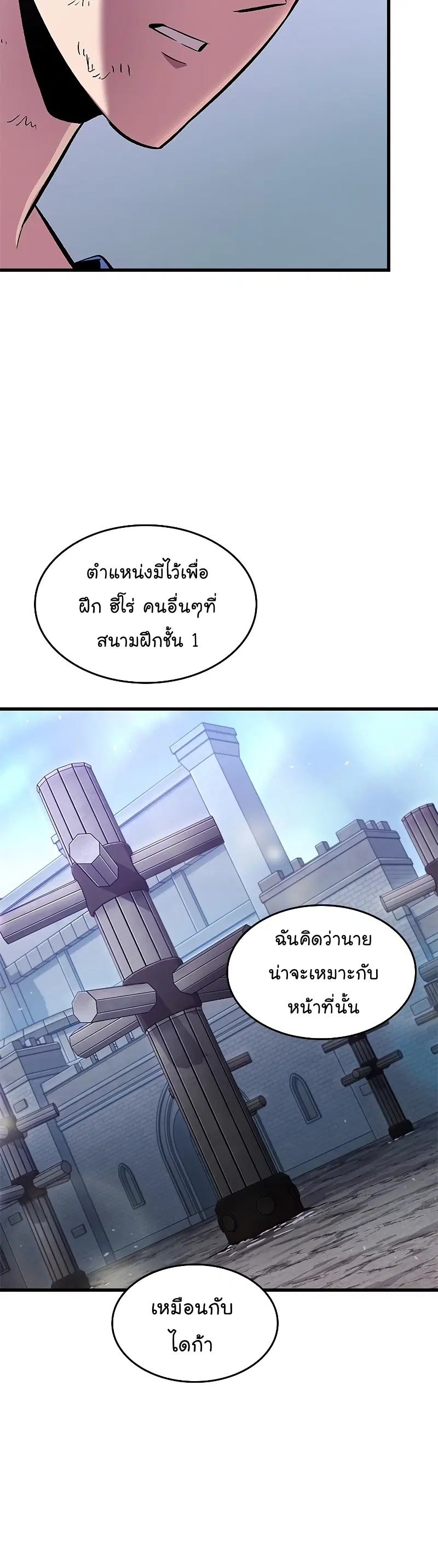 หน้า 19 จาก 51