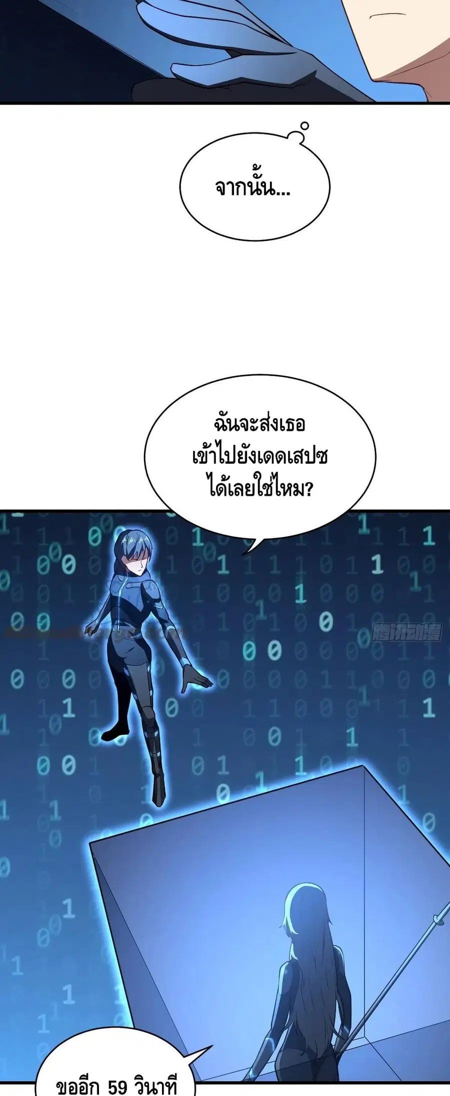 หน้า 8 จาก 42