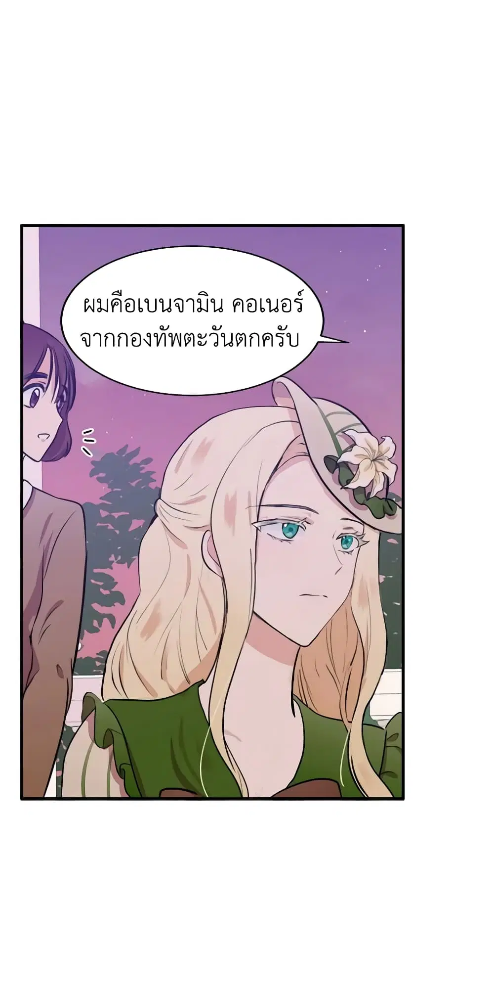 หน้า 17 จาก 41