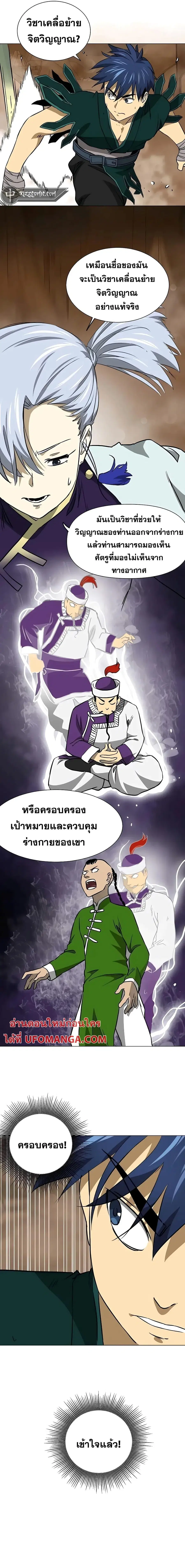 หน้า 20 จาก 32