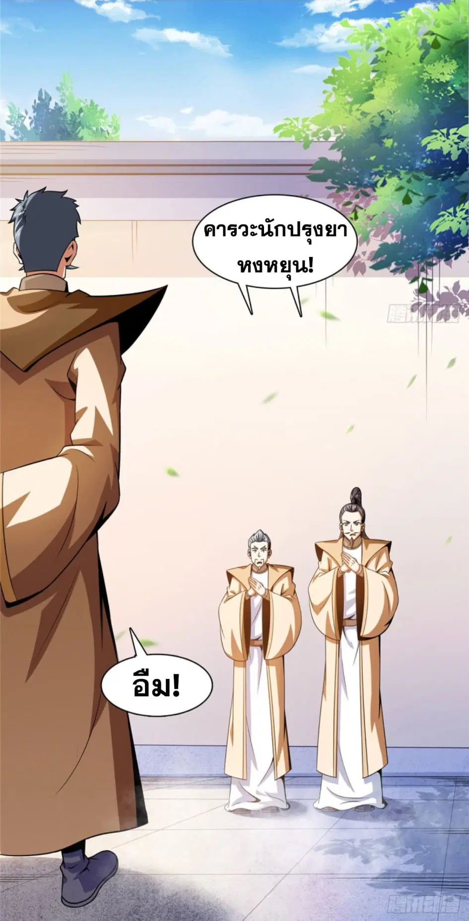 หน้า 24 จาก 37