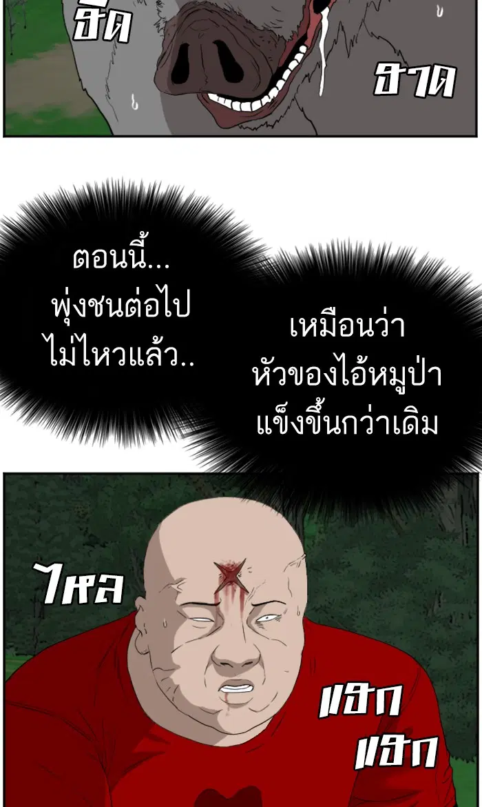 หน้า 35 จาก 107