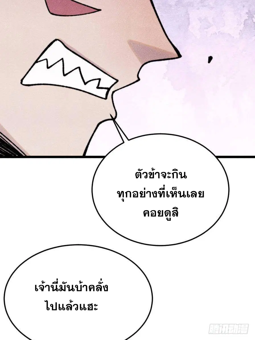หน้า 17 จาก 81