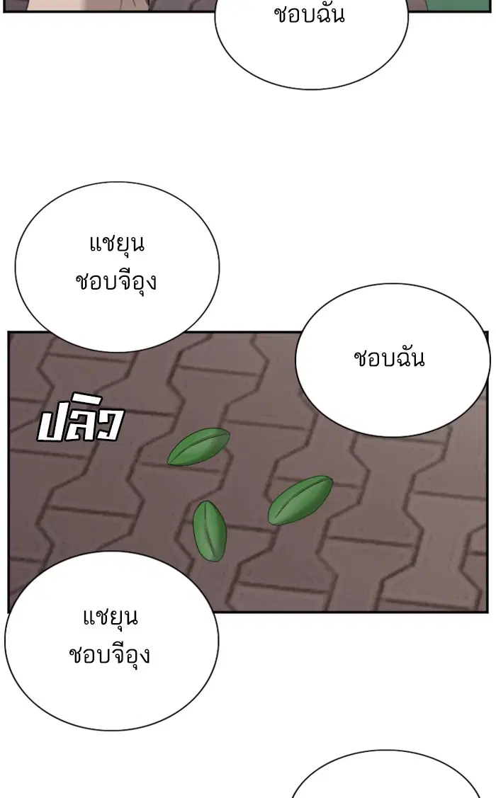หน้า 39 จาก 112