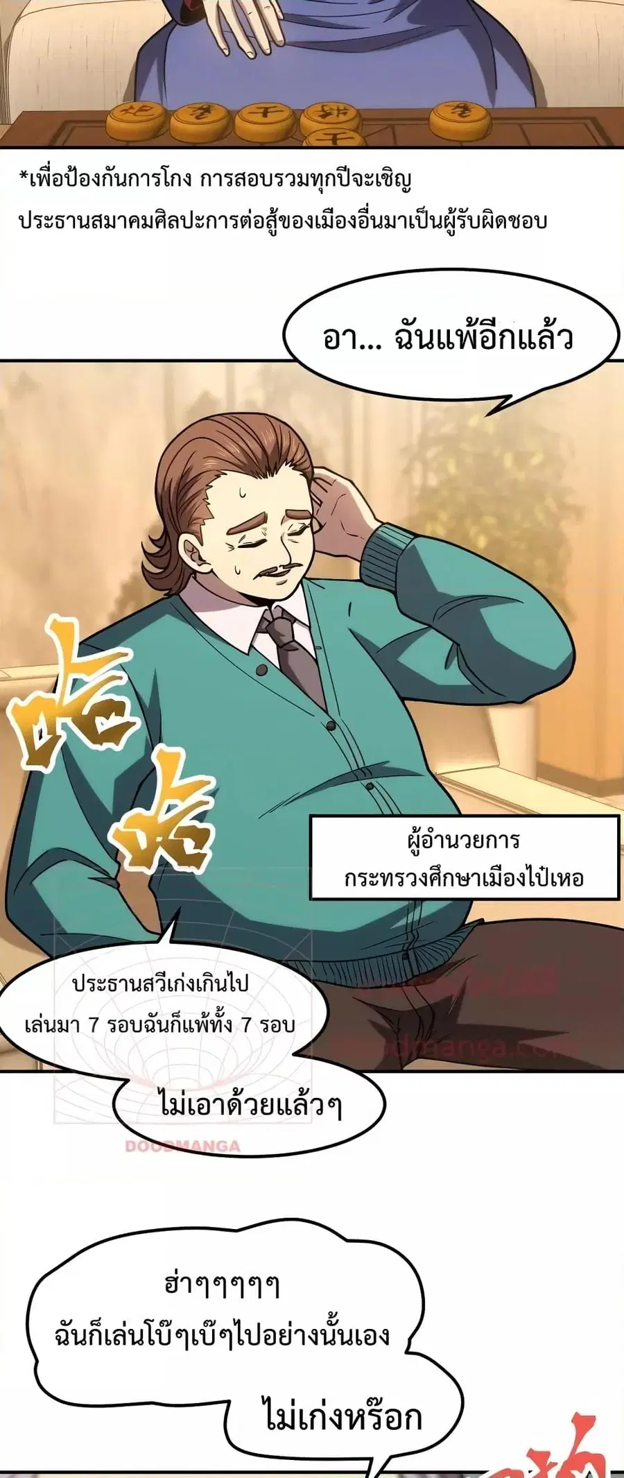 หน้า 22 จาก 42